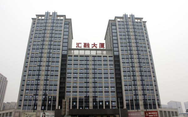 北京汇融大厦外观图